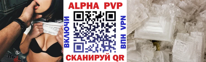 Купить закладки  Комсомольск-на-Амуре  А ПВП крисы CK 