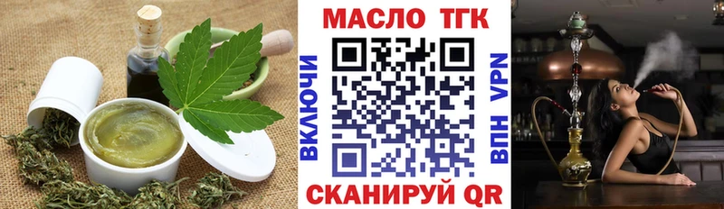 Купить где  Комсомольск-на-Амуре  Печенье с ТГК конопля 