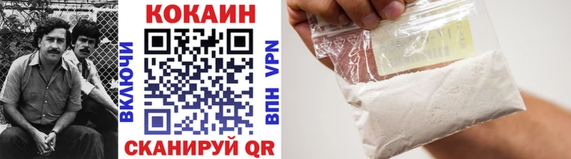 Купить  Комсомольск-на-Амуре  COCAIN 97% 