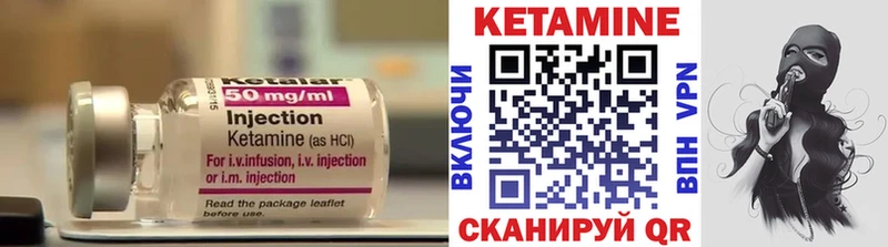 Купить закладки  Комсомольск-на-Амуре  Кетамин ketamine 