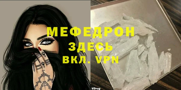 амф Куйбышев