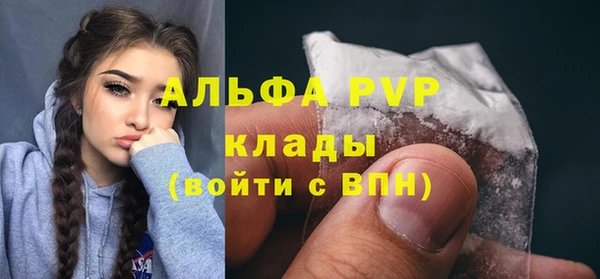 герыч Кулебаки