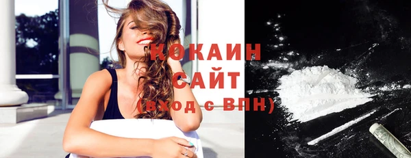 амф Куйбышев