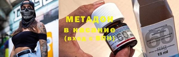 амф Куйбышев