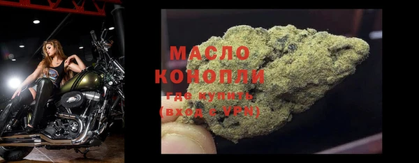 герыч Кулебаки