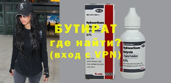 бошки Кукмор