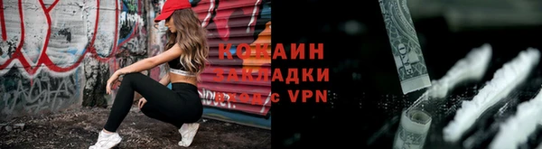 герыч Кулебаки