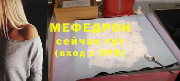 амф Куйбышев