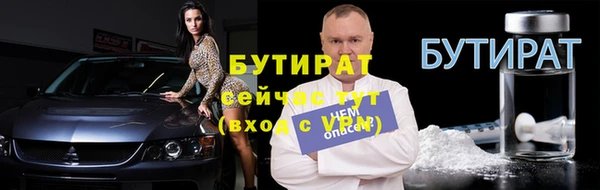 амф Куйбышев