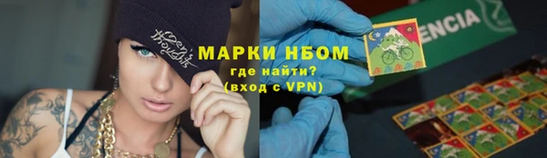 амф Куйбышев