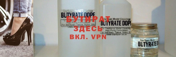 амф Куйбышев