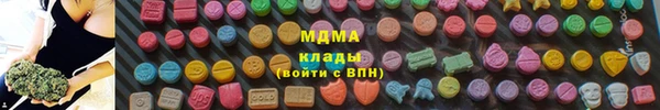 бошки Кукмор