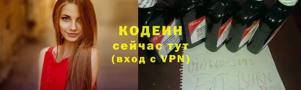 герыч Кулебаки