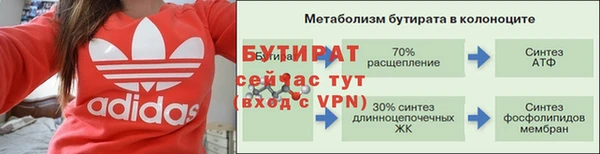 амф Куйбышев