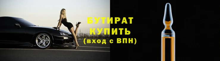 бошки Кукмор