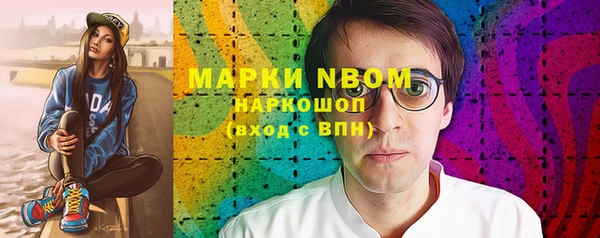 амф Куйбышев