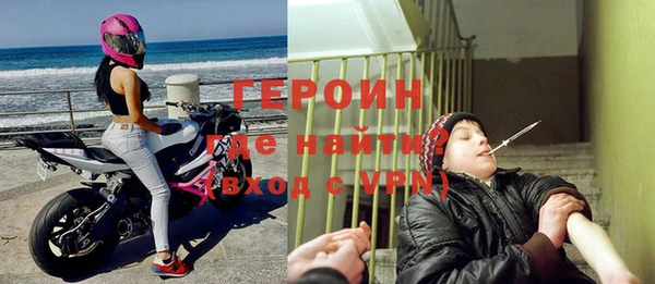 герыч Кулебаки