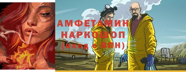 герыч Кулебаки