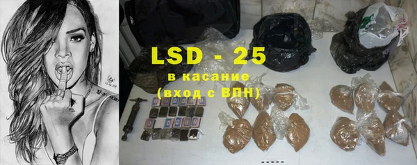 амф Куйбышев