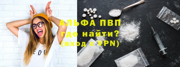 амф Куйбышев
