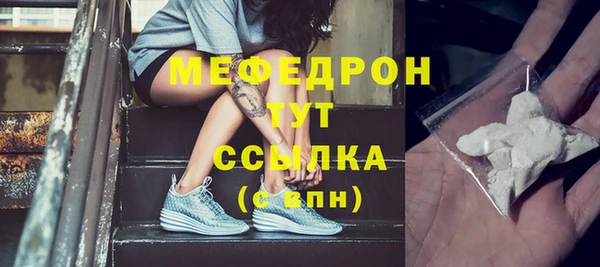 амф Куйбышев
