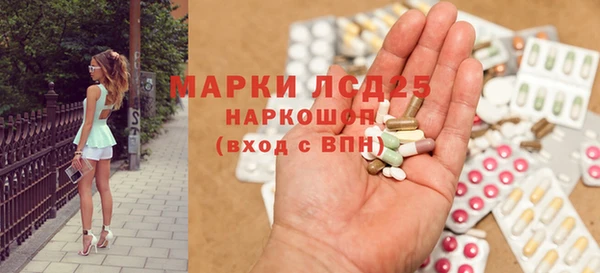 амф Куйбышев