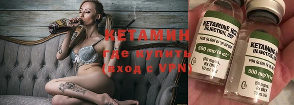 бошки Кукмор
