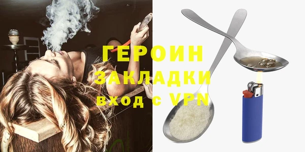 амф Куйбышев