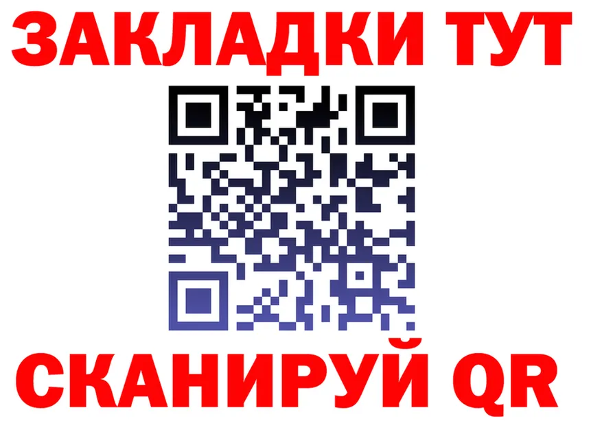 АМФ Premium вход площадка блэк спрут Комсомольск-на-Амуре