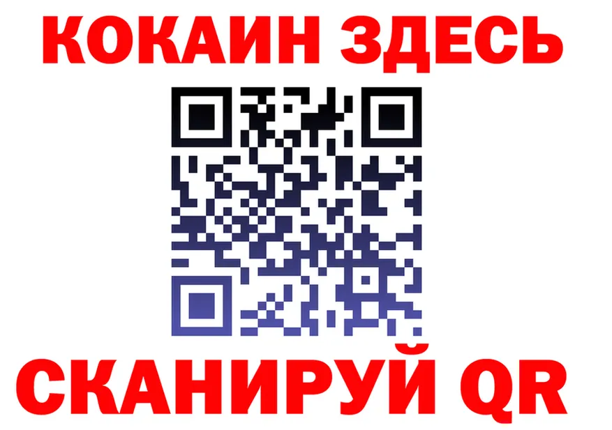 А ПВП Соль зеркало нарко площадка KRAKEN Комсомольск-на-Амуре
