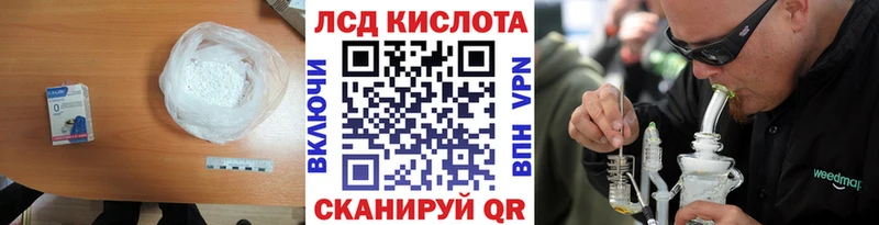 LSD-25 экстази ecstasy  Купить  Комсомольск-на-Амуре 