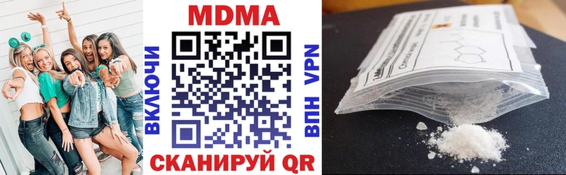 MDMA кристаллы  Купить где  Комсомольск-на-Амуре
