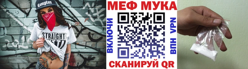 Купить закладки  Комсомольск-на-Амуре  Меф мяу мяу 
