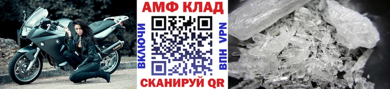Купить где  Комсомольск-на-Амуре  МЕТАМФЕТАМИН пудра 