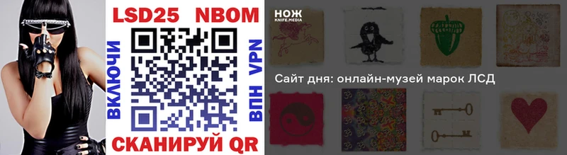 Купить где  Комсомольск-на-Амуре  Наркотические марки 1,5мг 